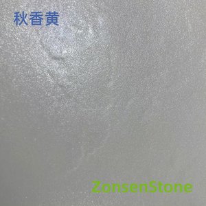 秋香黄