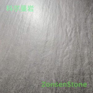 科尔曼岩