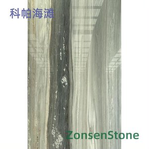 科帕海滩