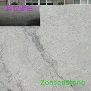 科拉斯白