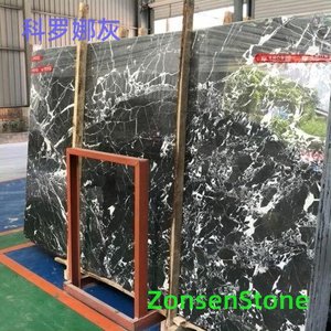 科罗娜灰