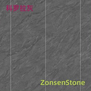 科罗拉灰