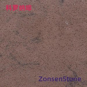 科罗纳啡
