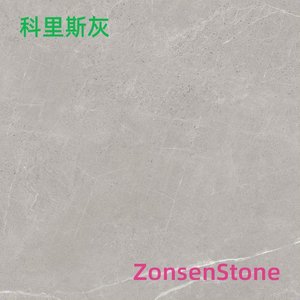 科里斯灰