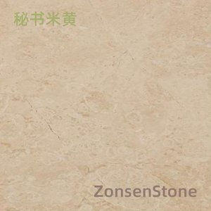 秘书米黄