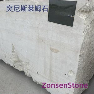 突尼斯莱姆石