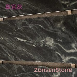 章宜灰