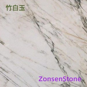 竹白玉