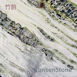 竹韵