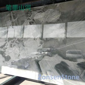 笔墨山河