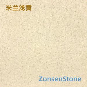 米兰浅黄
