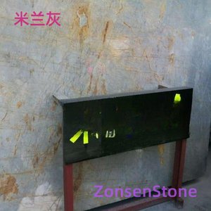 米兰灰