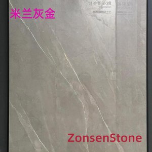 米兰灰金