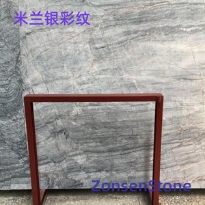米兰银彩纹