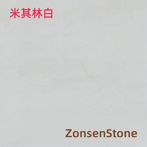 米其林白