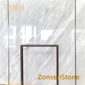 米其白