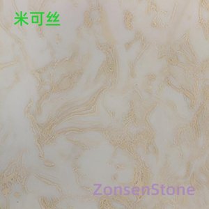 米可丝