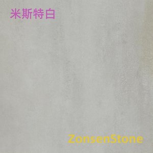 米斯特白