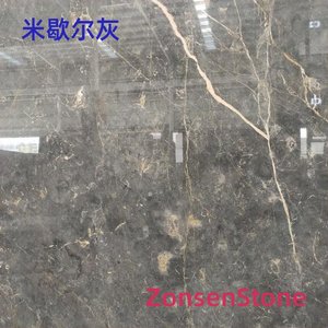 米歇尔灰