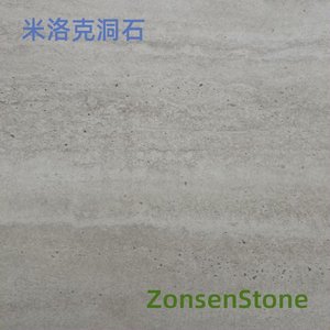 米洛克洞石