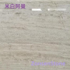 米白阿曼