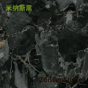 米纳斯黑