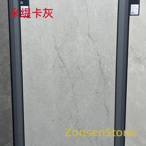 米缇卡灰