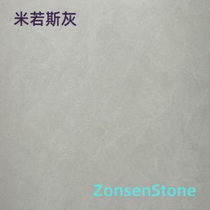 米若斯灰
