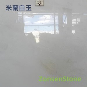 米蘭白玉