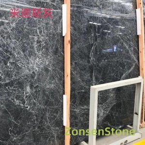 米诺斯灰