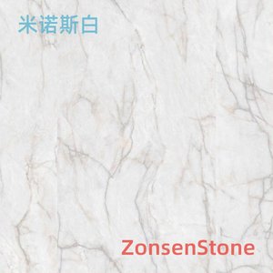 米诺斯白