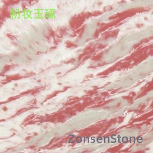 粉妆玉琢