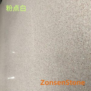粉点白