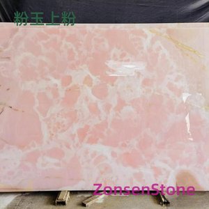 粉玉上粉