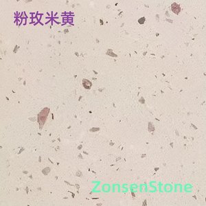 粉玫米黄