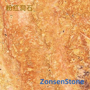粉红洞石