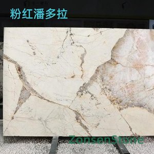 粉红潘多拉
