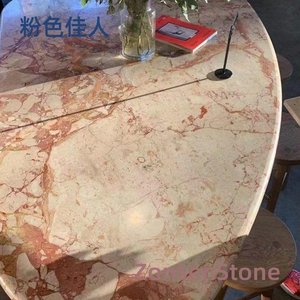 粉色佳人