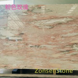 粉色玫瑰