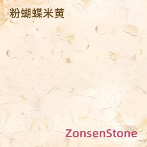粉蝴蝶米黄
