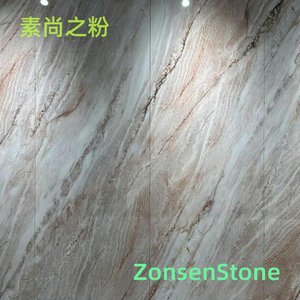 素尚之粉