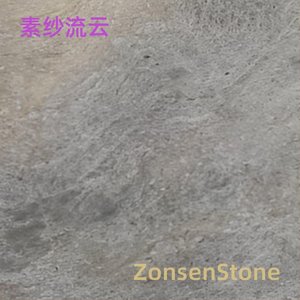素纱流云