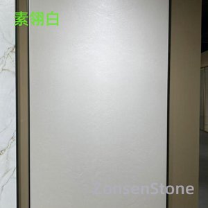 素翎白