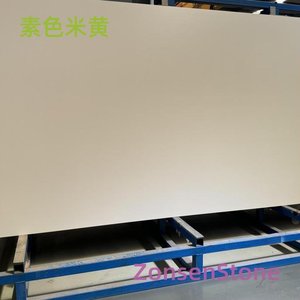 素色米黄