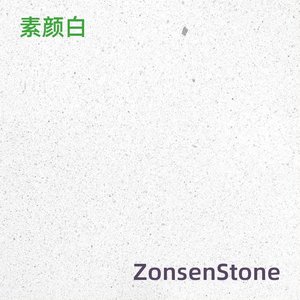 素颜白