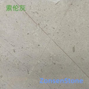 索伦灰