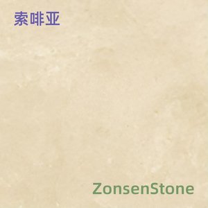 索啡亚