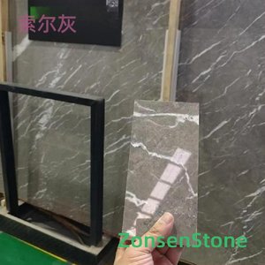 索尔灰