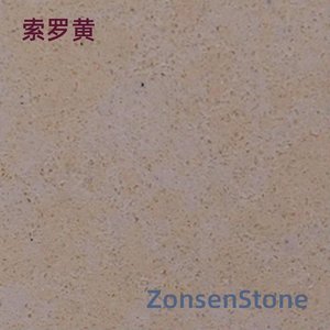 索罗黄