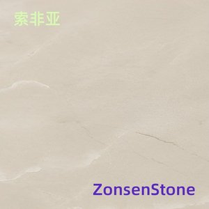 索非亚
